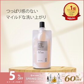 【4日20時〜11日1時59分限定！最大60％OFFクーポン実施中！】洗顔 アミノ洗顔料・100mL ヒト型 セラミド 配合 保湿 アスタキサンチン アミノ酸 ニキビ 予防 送料無料