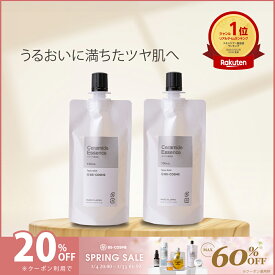 【4日20時〜11日1時59分限定！最大60％OFFクーポン実施中！】セラミド美容液・100mL　2個セット美容液 ヒト型 セラミド 配合 うるおい 透明感 送料無料