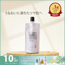 【4日20時〜11日1時59分限定！最大60％OFFクーポン実施中！】美容液 セラミド美容液・100mL ヒト型 セラミド 配合 うるおい 透明感 送料無料