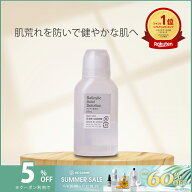 【4日20時〜11日1時59分限定！最大60％OFFクーポン実施中！】美容水 サリチル酸溶液・50mL＜男性にもオス…