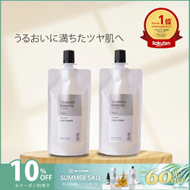 【4日20時〜11日1時59分限定！最大60％OFFクーポン実施中！】セラミド美容液・100mL　2個セット美容液 ヒト型 セラミド 配合 うるおい 透明感 送料無料