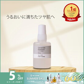 【4日20時〜11日1時59分限定！最大60％OFFクーポン実施中！】美容液 セラミド美容液 ・30mL ヒト型 セラミド 配合 うるおい 透明感 送料無料