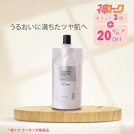 【 神トク 20％OFFクーポン対象】【ポイント3倍｜2/4 20:00～2/10 1:59】美容液 セラミド美容液・100mL ヒト型 セラミド 配合 うるおい 透明感 送料無料