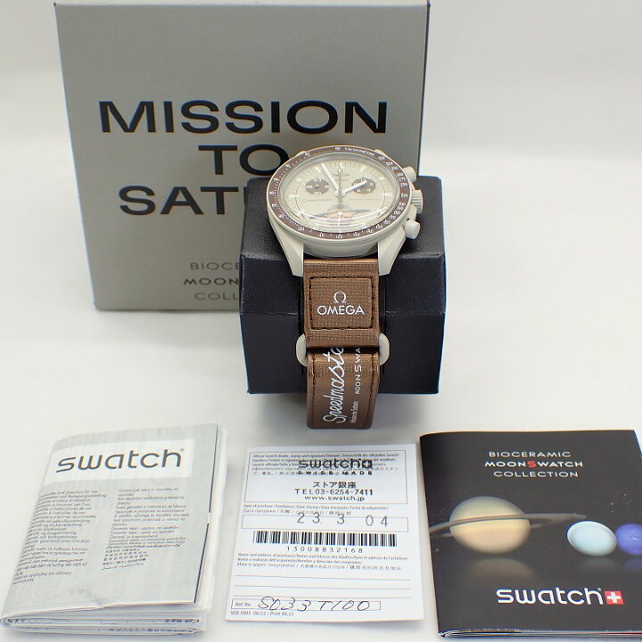 楽天市場】【OMEGAXSWATCH】オメガXスウォッチミッショントゥサターン 
