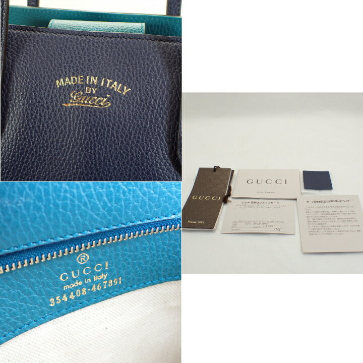 楽天市場】グッチ【GUCCI】スウィングミディアムトートバッグ2WAY 