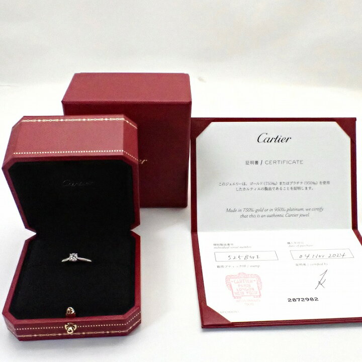 楽天市場】カルティエ【CARTIER】Pt950ダイヤ0.36ctソリテールリング48 