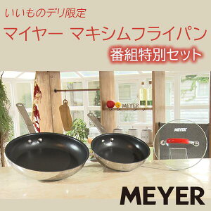 }C[ }LVtCp ԑgʃZbg BSeShopping ̃f erʔ ʔ̌ MEYER MAXIM XeX tbf ϋv v  IH d KX I[u