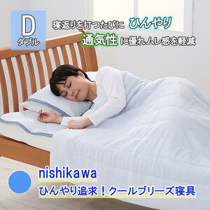 nishikawa@ЂǋIN[u[YQ_u5_Zbg BSeShopping ̃f erʔ ʔ̌ ⊴~pbh Jo[ Pbg  Mі Q 