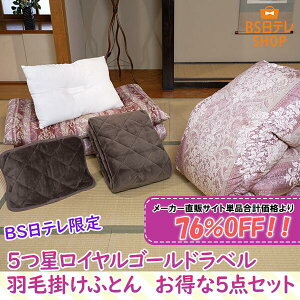 BSe@5CS[hxHъ|ӂƂ@5_Zbg@BSeShopping bEƉp̂Vs erʔ Hѕzc |zc ~zc zcZbg nK[Y z