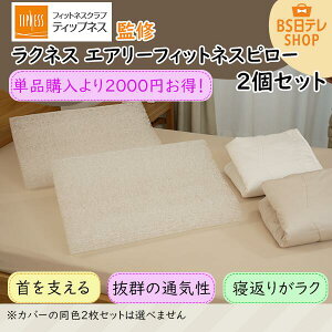 TIPNESSďC@NlX@GA[tBbglXs[@2Zbg@BSeShopping bEƉp̂Vs erʔ  ܂ eBbvlX  􂦂 ې QԂ  ʋC `