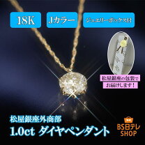 楽天市場】Jカラー ダイヤ（ジュエリー・アクセサリー）の通販