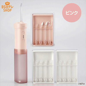 �A�N�A�E�H�b�V���[�@�v���~�A���X�y�V�����Z�b�g BS���e��Shopping ���e���|�V���� �E���̃E���̃E���܂őS�������I�ڗ����̃z���L�ŃV���b�s���O�I �e���r�ʔ� �ʔ̌��� ���o���� ���o