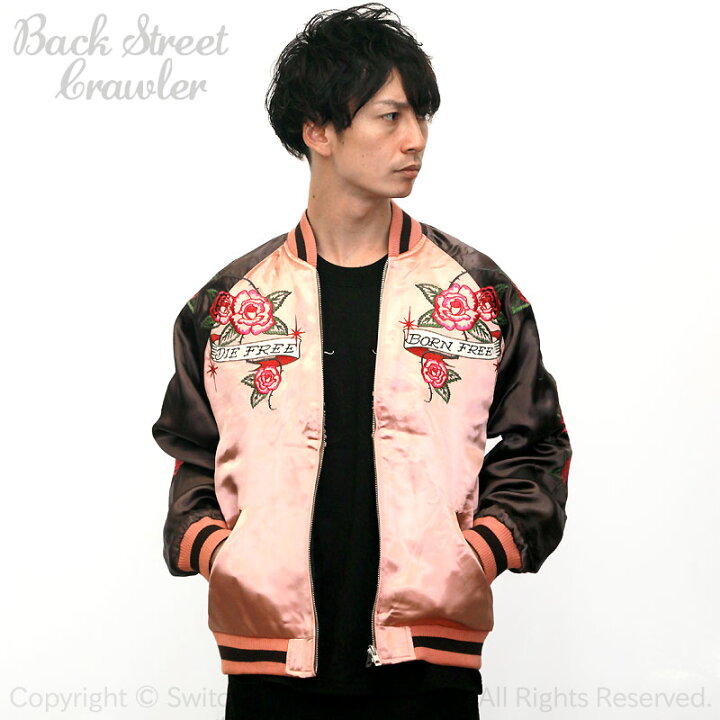 Back Street Crawler 日本 限定 スカジャン スカル 別珍（楽天市場 
