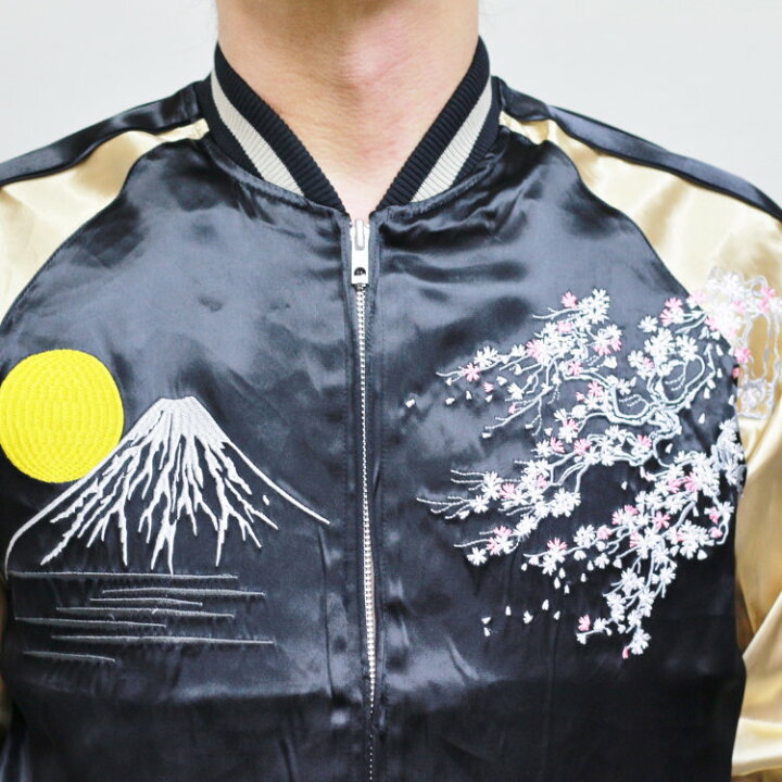 楽天市場 ゲゲゲの鬼太郎スカジャン Gktj 002 鬼太郎と大なまず ネズミ男 漫画 アニメ Japanesque