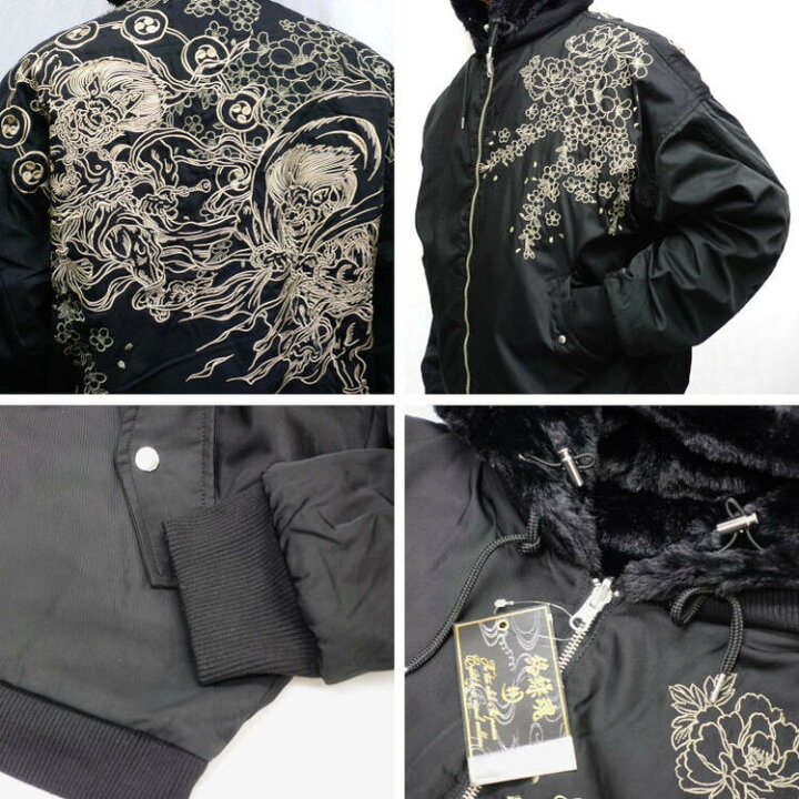 絡繰魂 粋 踏み切る 風神雷神MA-1×フェイクファー 222072 カーキ L 