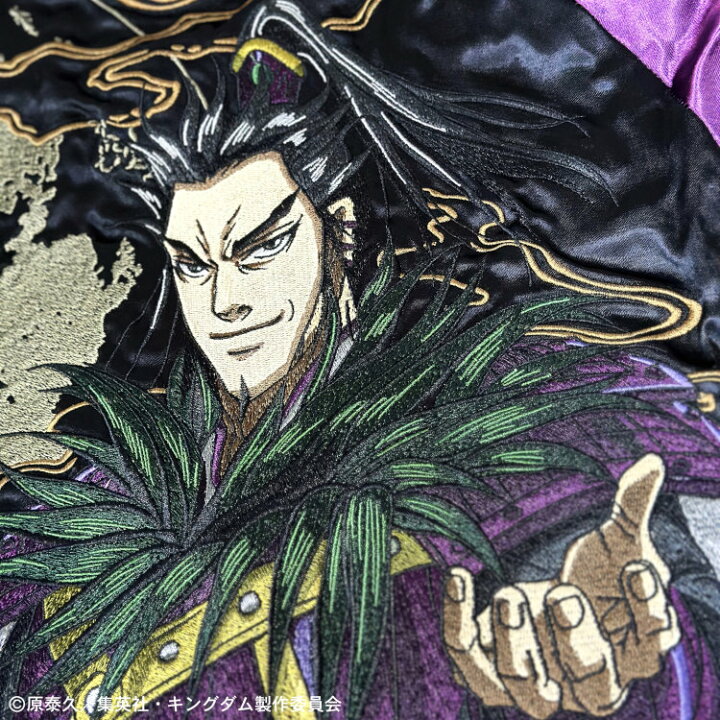 キングダムザ・アニメーション×絡繰魂スカジャン 244014 首切り桓騎 