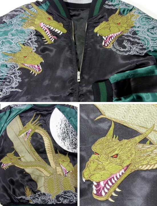 楽天市場】ゴジラ GODZILLA キングギドラスカジャン GZSJ-003 SからXXL 