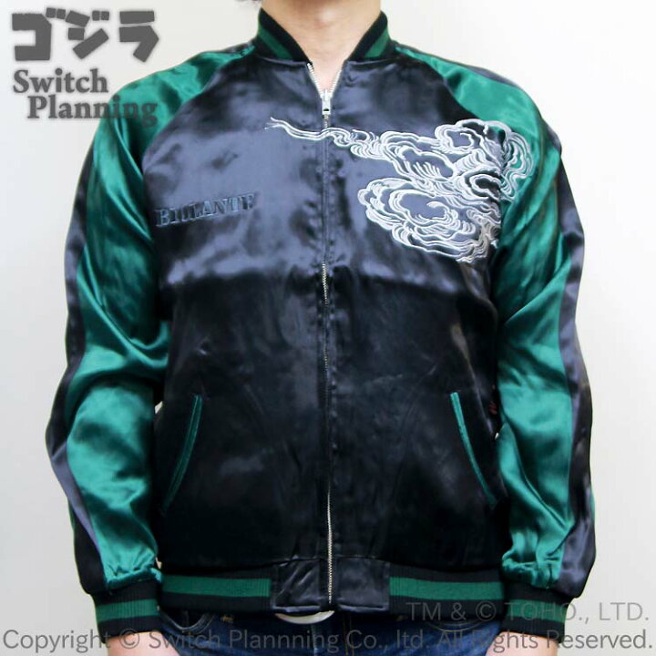 楽天市場】ゴジラ GODZILLA ビオランテ リバーシブルスカジャン GZSJ  