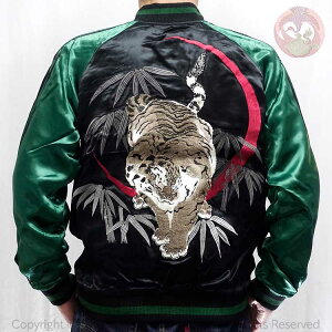 �X�J�W���� �ԗ��y�c �͂Ȃ��т������� �X�N���v�g �ꌎ�ƌ� �h�J �X�J�W���� SKJ-006 �a�� �傫���T�C�YXXL "Scarlet moon and Tiger" Embroidered Sukajan