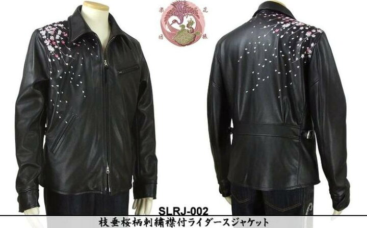 楽天市場】花旅楽団 はなたびがくだんスクリプトしだれ桜刺繍レザー 