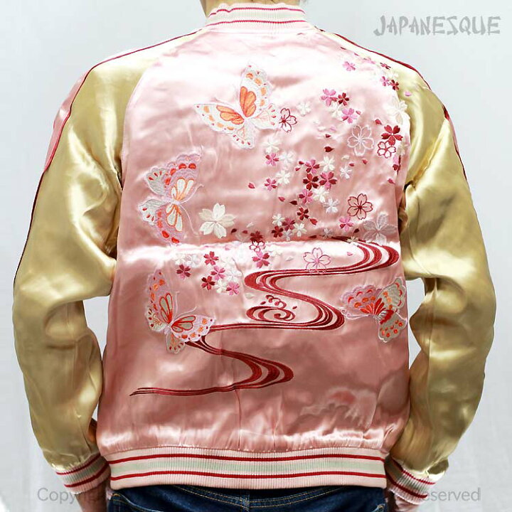 楽天市場】スカジャン JAPANESQUE ジャパネスク 桜と蝶々 3RSJ-040/和 