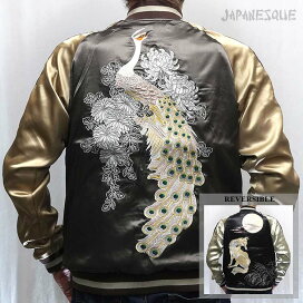 楽天市場】花旅楽団 はなたびがくだん スクリプト枝垂桜刺繍レザー 
