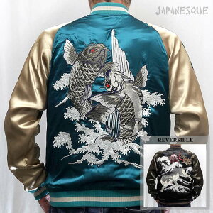 aXJW WplXN ɌEgɌԂ hJo[VuXJW JSKJ-521 JAPANESQUE "A Carp in a Waterfallh Reversible Sukajan Jacket