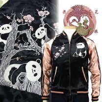楽天市場】スカジャン パンダの通販