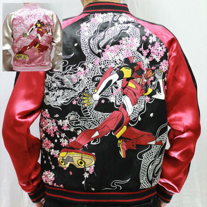 楽天市場】エヴァンゲリオン×錦 にしき コラボスカジャン 513351 桜龍2 
