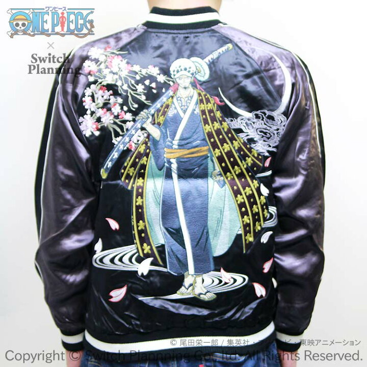楽天市場】ワンピース ONE PIECE トラファルガー・ロー刺繍スカジャン 