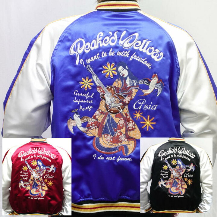 楽天市場】ピークドイエロー Peak 