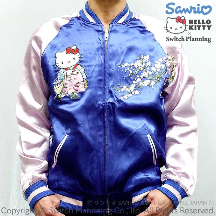楽天市場】波と舞妓 ハローキティ 刺繍 スカジャン HKSJ-006 サンリオ  