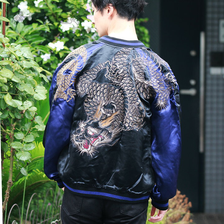楽天市場】SATORI さとり 金銀阿吽龍刺繍スカジャン GSJR-026 和柄 