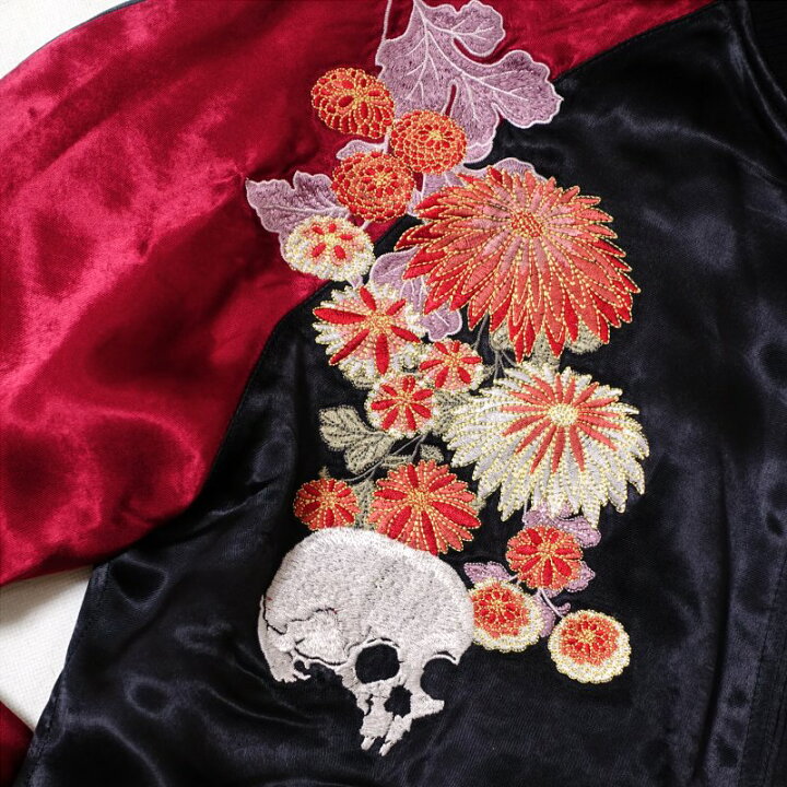 楽天市場】さとり SATORI 菊と鬼鯉刺繍スカジャン GSJR-027 和柄 