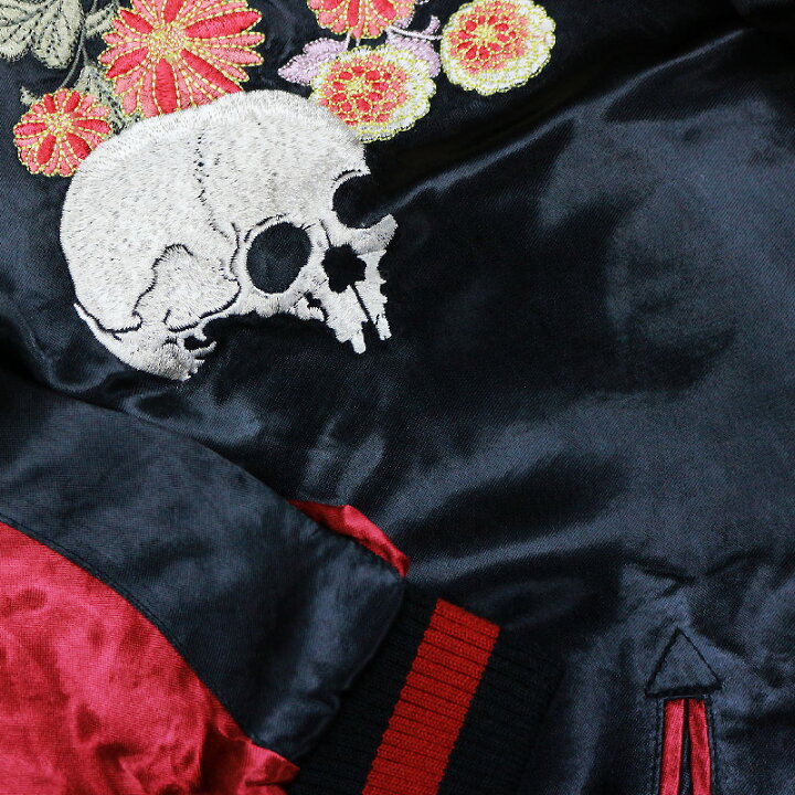 楽天市場】さとり SATORI 菊と鬼鯉刺繍スカジャン GSJR-027 和柄 