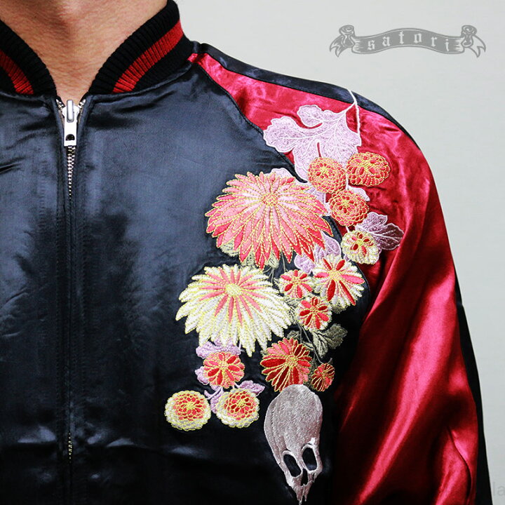 楽天市場】さとり SATORI 菊と鬼鯉刺繍スカジャン GSJR-027 和柄 