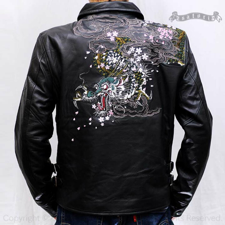 楽天市場】さとり 暴桜雲龍刺繍 襟付き 本皮 レザー ライダース  