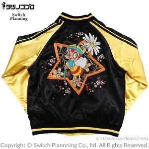 LbYXJW ݂Ȃnb` TTNJ-005K ^cmRv