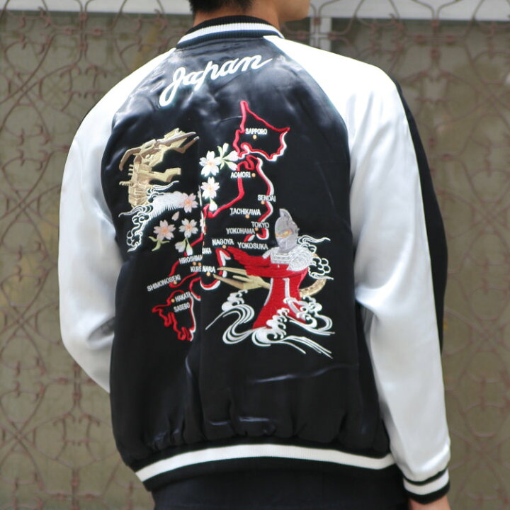 楽天市場】ウルトラセブンVS宇宙竜ナーススカジャン ULSJ-009/SからXXL