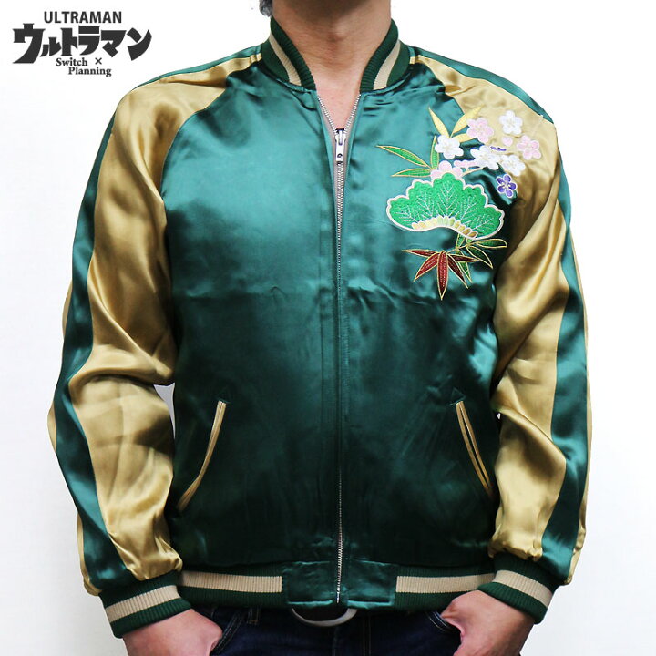 楽天市場】ウルトラマン カネゴン 刺繍 スカジャン ULSJ-013 : JAPANESQUE