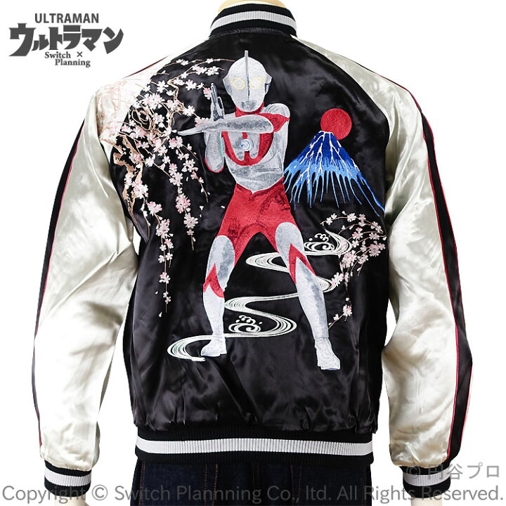 楽天市場】桜とウルトラマン刺繍スカジャン ULSJ-014 SからXXL 円谷 