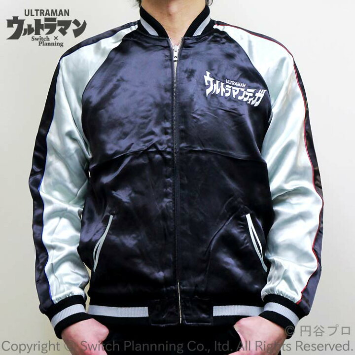 楽天市場】ウルトラマンティガ刺繍スカジャン ULSJ-016 SからXXL 円谷 