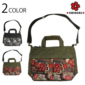 CHIGIRI  a MA-1wbgobN ( CHS55-1281 ) a  Jo  {fB[ obO ΂ߊ| BAG nhobO     an E v[g  { 2FWJ 