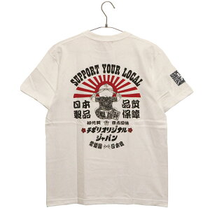 CHIGIRI ������ �`�M���I���W�i���W���p�� �� ����T�V���c �i CHS55-551 �j �a�� ���� T�V���c �J�b�g�\�[ ������ ���͊� �h�� �a���� �a �v�����g �u���b�N �z���C�g ��������
