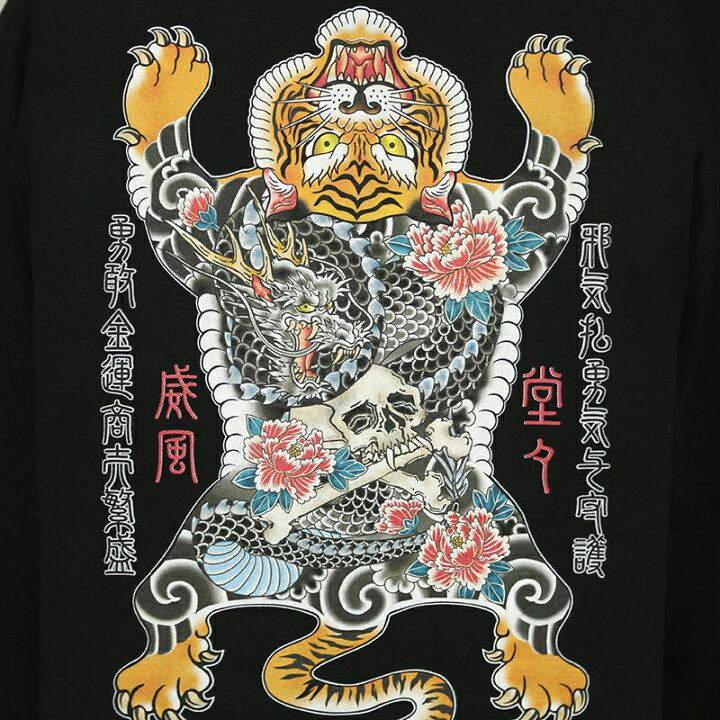 楽天市場 Chgiri ちぎり チベタンタイガ インクジェット 長袖tシャツ Chs45 651 和柄 長袖 Tシャツ 虎 和彫り 刺青 チベタン タイガ 柄 インクジェットプリント 2色展開 送料無料 Bscギャラリー京都
