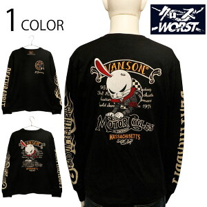 N[Y×WORST×VANSON fXrbg  hJ V TVc i CRV-2507 j oCJ[ JWA  TVc Jbg\[  Aj TFOA  KKK fXrbg hJ ubN 