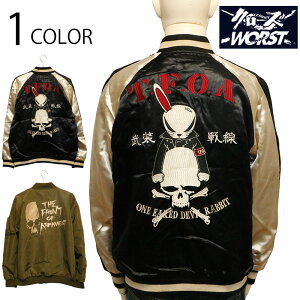 N[Y×WORST fXrbg  hJ o[Vu XJW  MA-1WPbg i CRJK-2502 j XJW MA-1 o[Vu WPbg N[Y WORST [Xg  Aj TFOA  fX