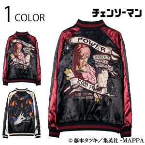�`�F���\�[�}�� �p���[ × �ς̈��� �� �h�J ���o�|�V�u�� �X�J�W���� �i CSM-2602 �j �A�j�� ���� �L�����N�^�[ �X�J�W���� ���o�[�V�u�� �`�F���\�[�}�� ���̖��l �p���[ �ς̈��� �R�� �h�J 