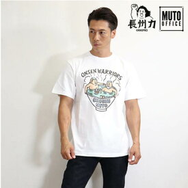 長州力 温泉 長州力×武藤敬司 半袖Tシャツ ( MCST-2102 ) クリックポスト対応 長州力 × 武藤敬司 半袖 Tシャツ ちょうしゅうりき むとうけいじ プロレス 温泉 シーン 相席食堂 ポスト投函 ホワイト