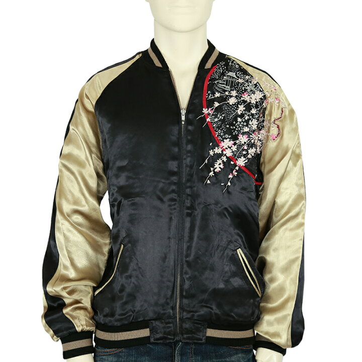 楽天市場】花旅楽団/ハナタビガクダン 桜緋鯉 柄 刺繍 和柄 スカジャン  